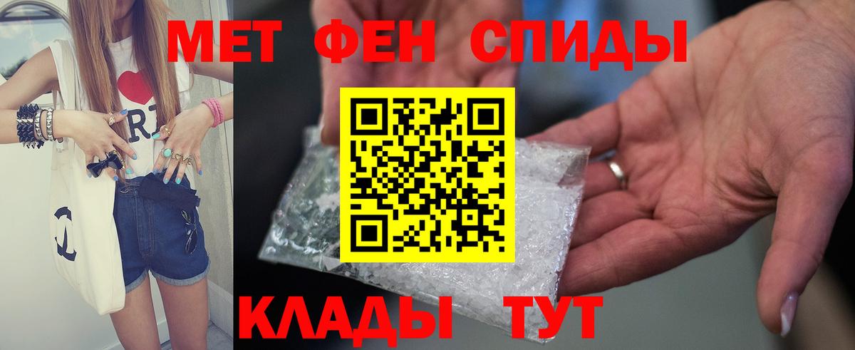 АМФЕТАМИН  Вход с VPN  Конаково  Амфетамин 97% 