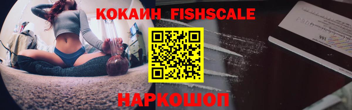 Cocaine 97%  Cocaine Боливия  КОКАИН  Вход с VPN  Конаково 