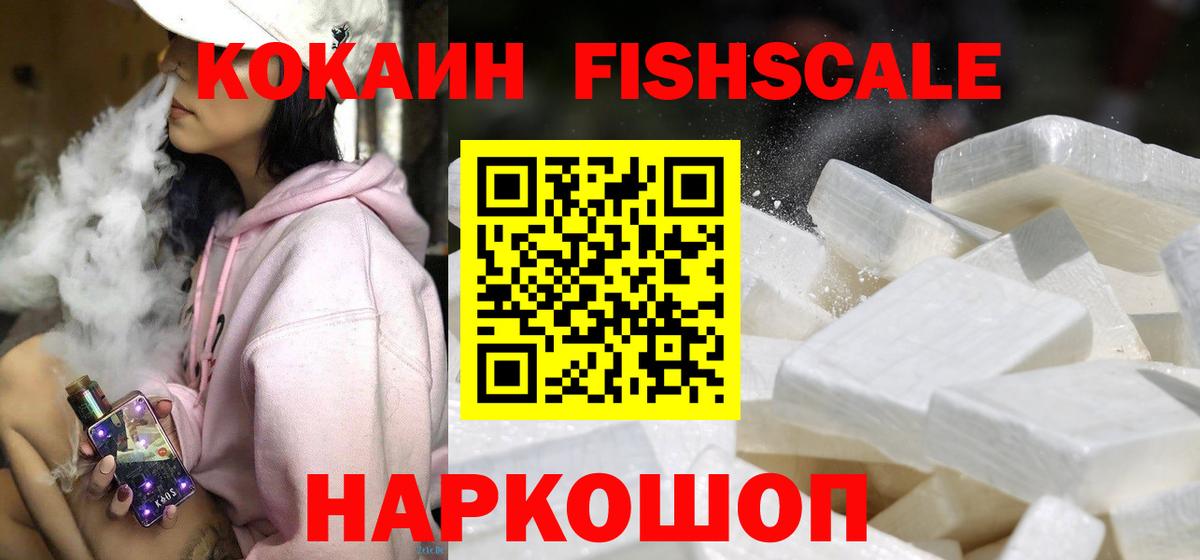 COCAIN Columbia Конаково