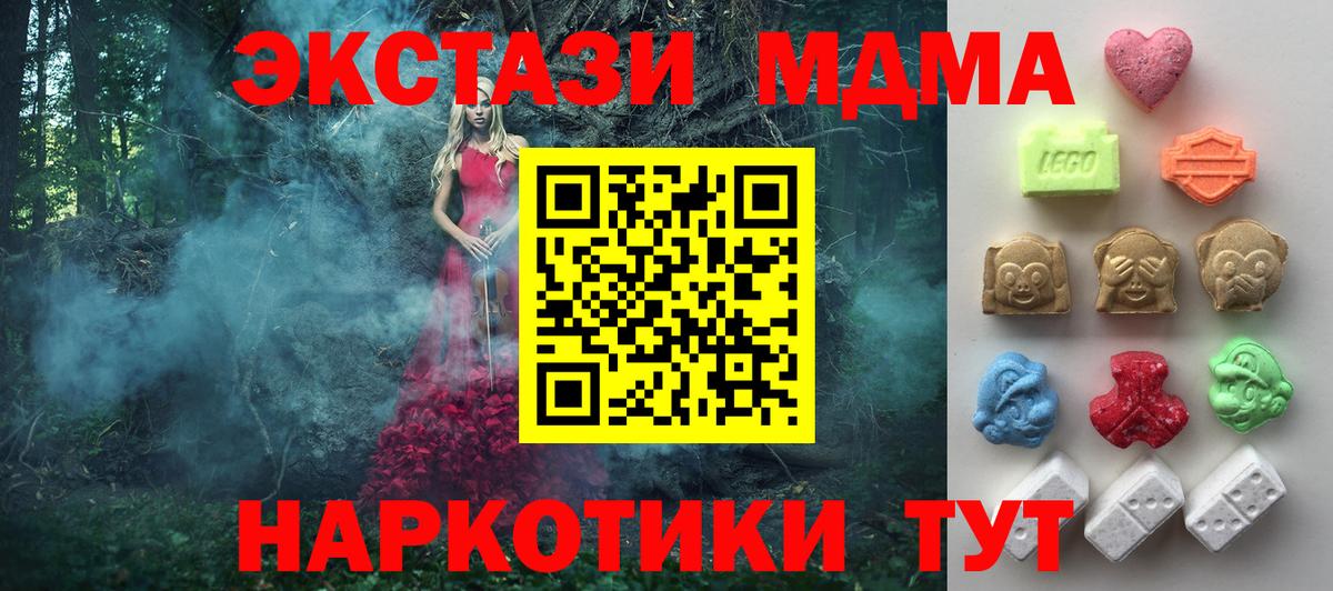 ЭКСТАЗИ Дубай Конаково