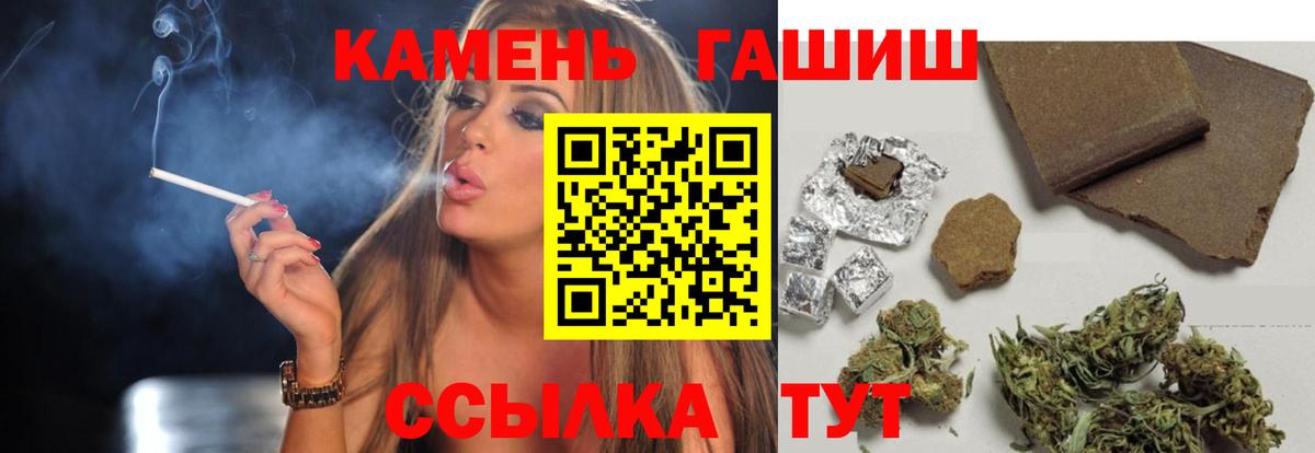 ГАШИШ 40% ТГК Конаково