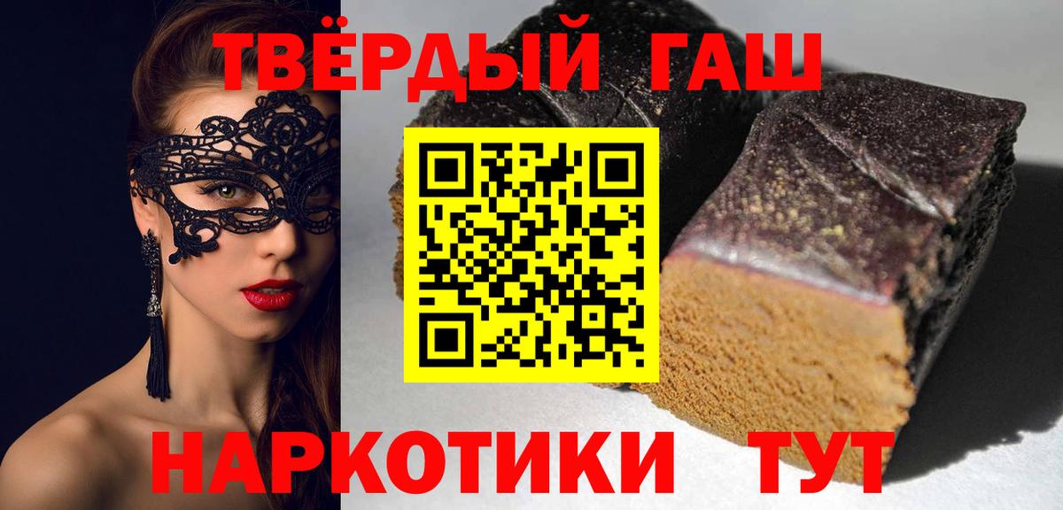 Конаково  Меф кристаллы  МАРИХУАНА  Alpha-PVP СК   Купить наркотики цена  КОКАИН  Вход с VPN  ГАШ  ГАШ 