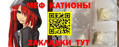 мет Заволжье
