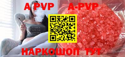 мефедрон Жуковский