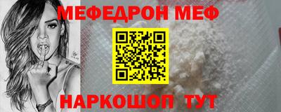 мет Заволжье