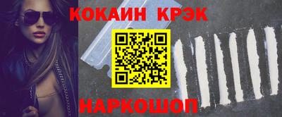 стаф Заводоуковск
