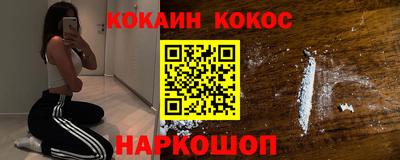 стаф Заводоуковск