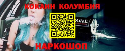 мефедрон Жуковский