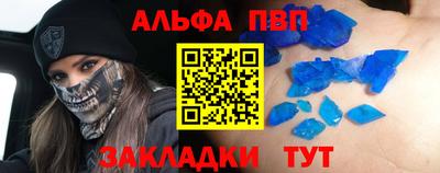 мет Заволжье