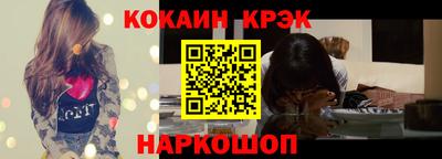мефедрон Жуковский