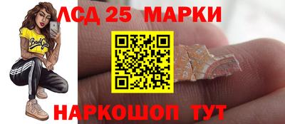 мефедрон Жуковский