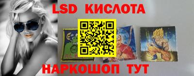 мефедрон Жуковский