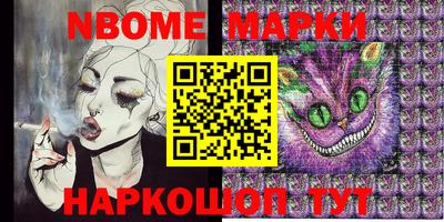 мет Заволжье