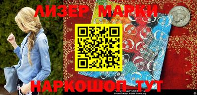 мефедрон Жуковский