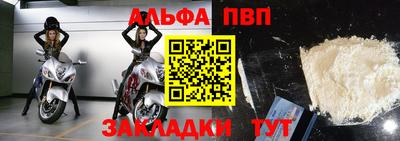 мефедрон Жуковский