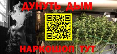 мефедрон Жуковский
