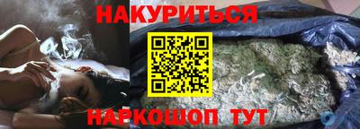 мет Заволжье
