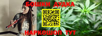 мефедрон Жуковский