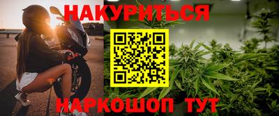 мефедрон Жуковский