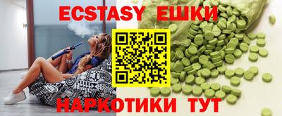 мефедрон Жуковский