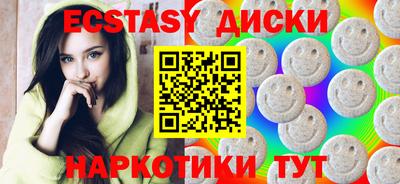 стаф Заводоуковск