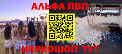 мефедрон Жуковский
