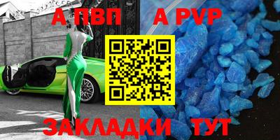 мет Заволжье
