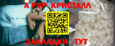 мефедрон Жуковский