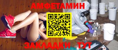 стаф Заводоуковск
