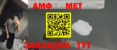 мефедрон Жуковский