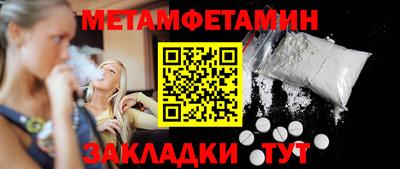 стаф Заводоуковск