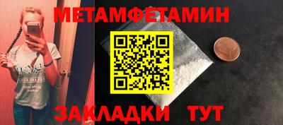 стаф Заводоуковск