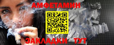стаф Заводоуковск