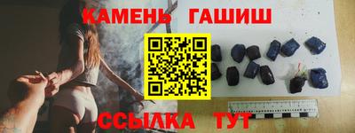 мет Заволжье