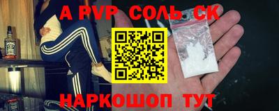 мет Заволжье