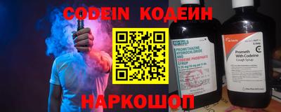 мефедрон Жуковский