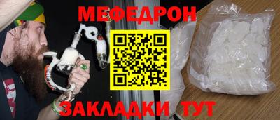 стаф Заводоуковск