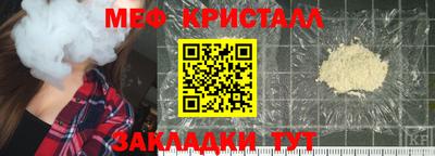 мет Заволжье