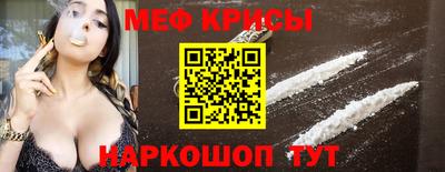 мет Заволжье