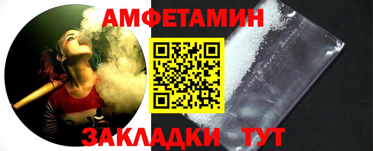 Метамфетамин Methamphetamine Конаково