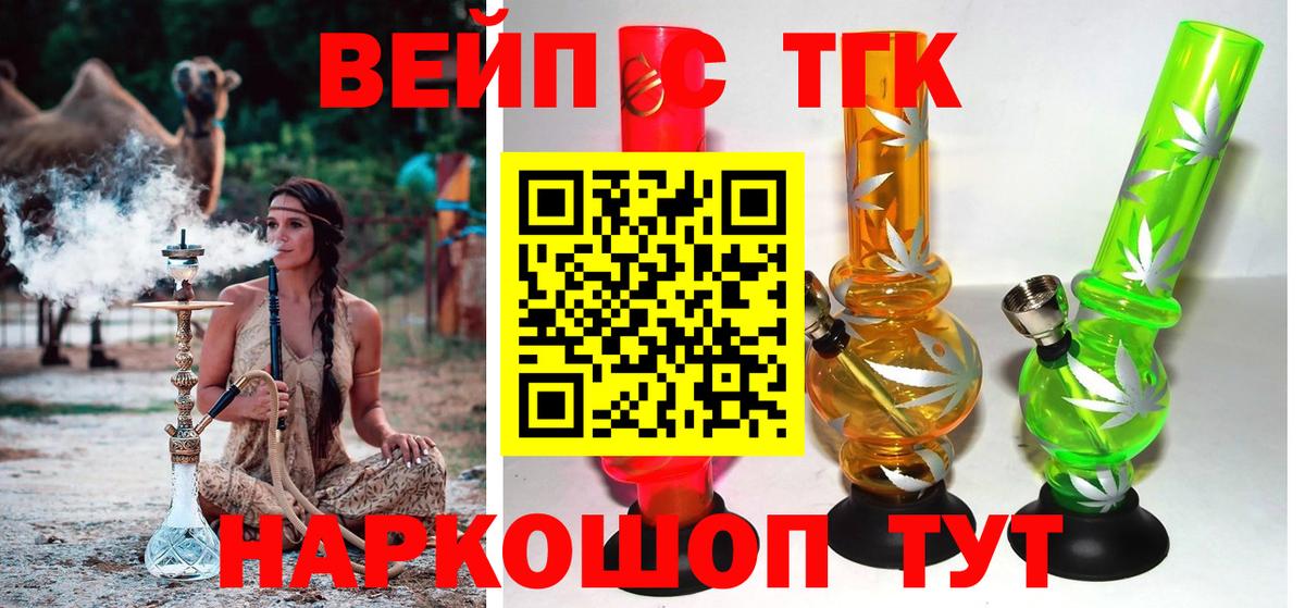 Дистиллят ТГК гашишное масло  Вход с VPN  Конаково 