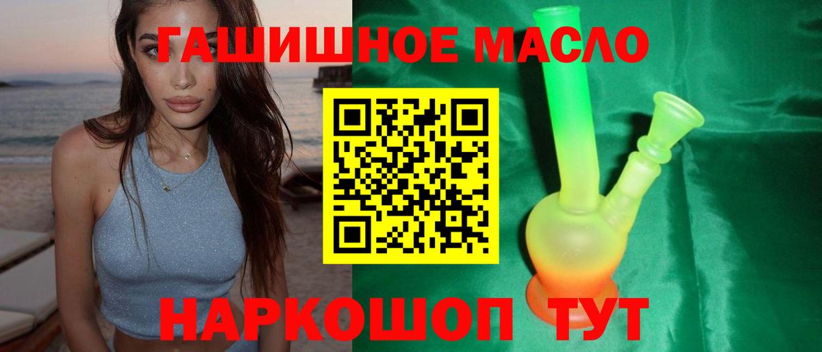 ТГК жижа Конаково