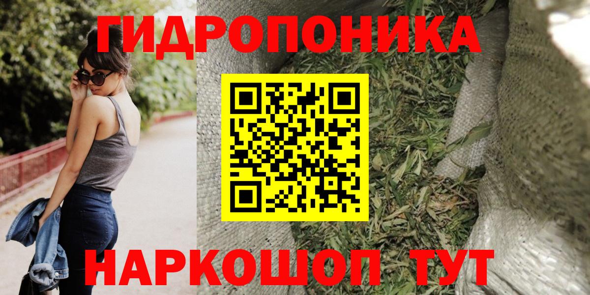 Бошки Шишки OG Kush  Бошки Шишки Ganja  Вход с VPN  Конаково  Бошки марихуана AK-47 